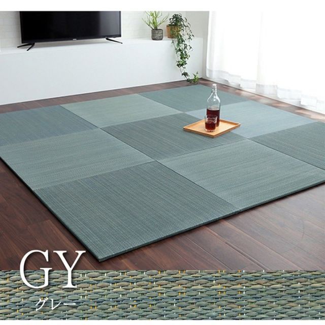 い草 置き畳 ユニット畳 システム畳 無地調 シンプル モダン シック おしゃれ空間 消臭 縁無し お手入れ簡単 裏面滑り止め 収納便利 約70×70×1.5cm 9枚組 グレー【グレー】【代引不可】