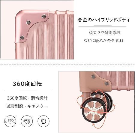 耐衝撃