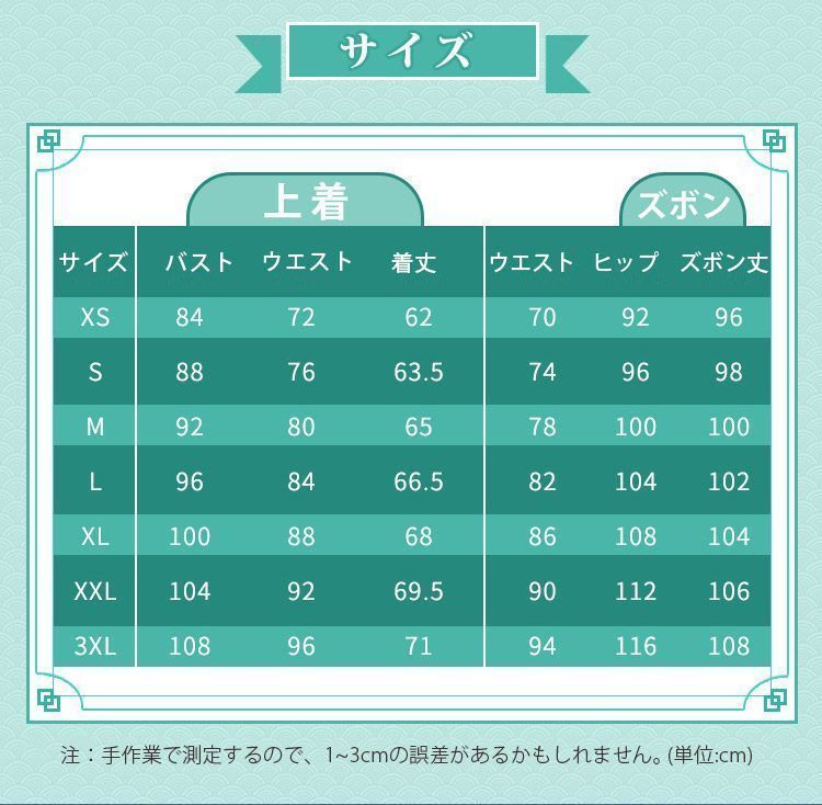ヒロイン コスプレ衣装