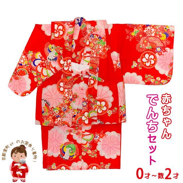 講談社 るんるん付録 いがらしゆみこ キャンディ・キャンディるんるん