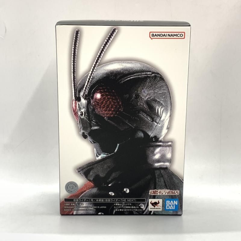 中古】開封）S.H.Figuarts (真骨彫製法) 仮面ライダー1号/本郷猛(仮面