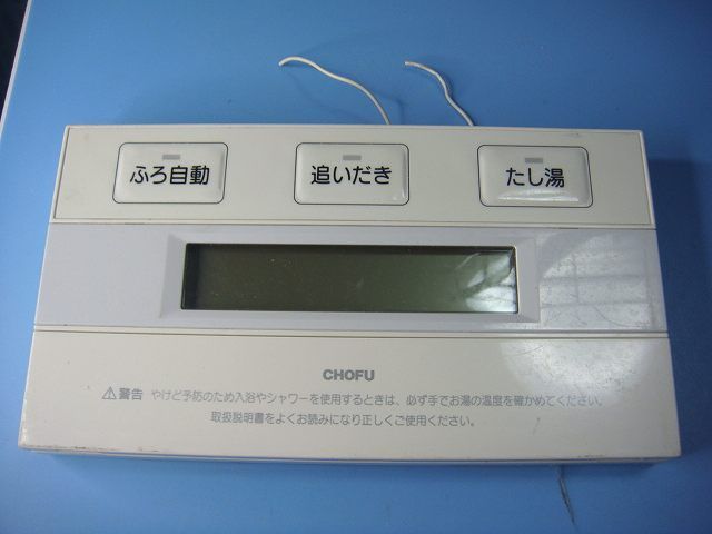 ダイキン 無線LAN接続インターフェースアダプター BRP072A44 ダイキン