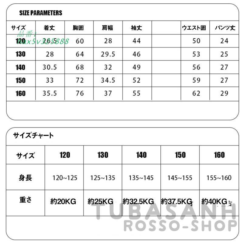 ダンス衣装 キッズ ヒップホップ ブルー セットアップ ガールズ 応援団 韓国 ステージ衣装 練習着 チアガール チア ジャズダンス hax5v325888 LLC-HASEGAWATOSO_COM