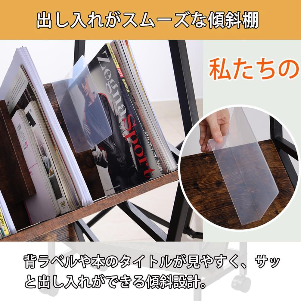 ブックラックワゴン