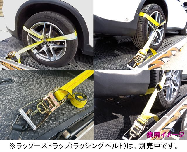 積載車