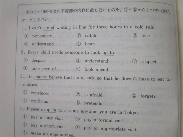 代ゼミ 英語 英文法ファイナル[文法・語法・会話・整序・発音] テキスト 状態良 2005 冬期直前 西谷昇二 015m0D 代ゼミ 英語 英文法ファイナル[文法・語法・会話・整序・発音