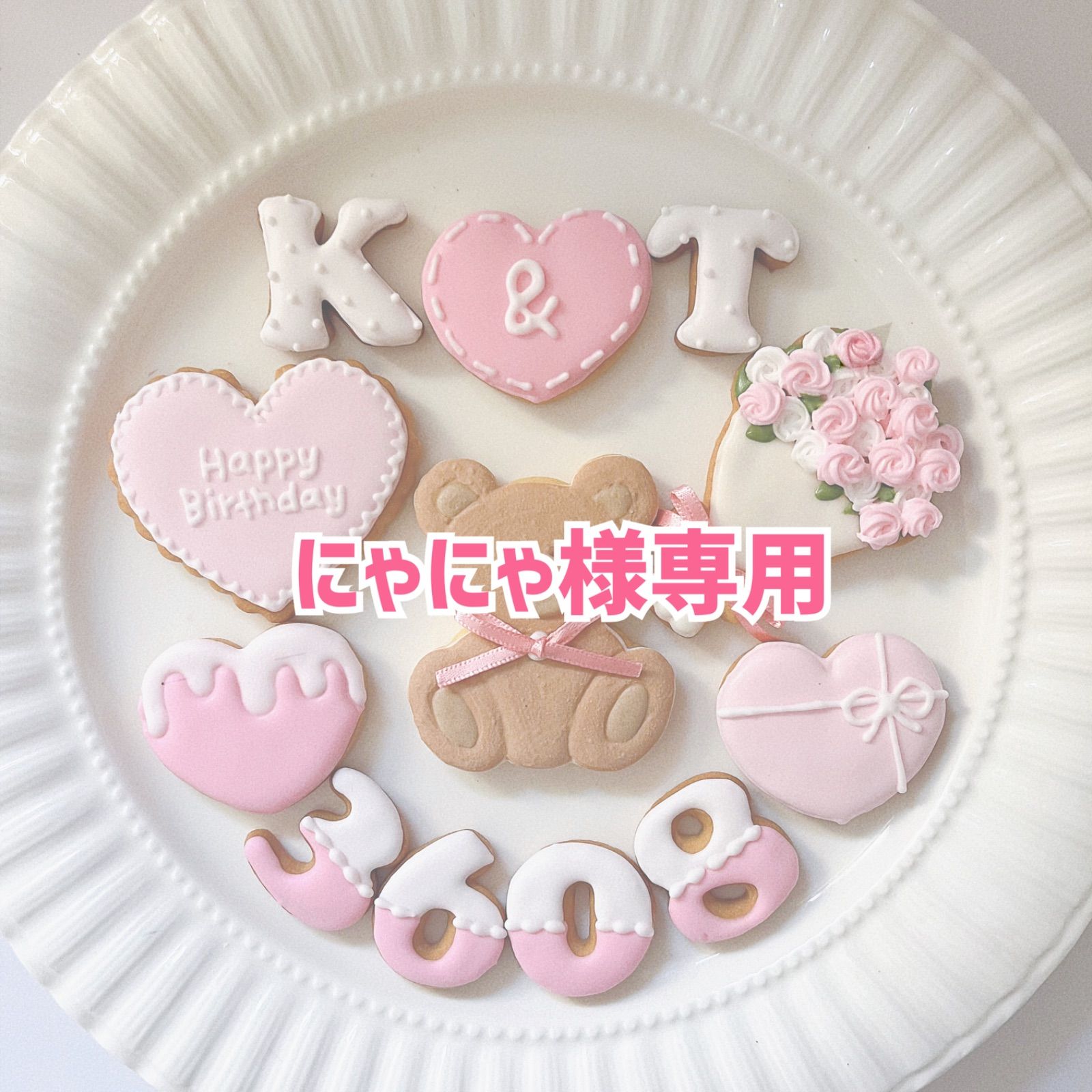 にゃ様専用 専用にゃ様 にゃ 様 ふーにゃ様専用ページ にゃ様専用 専用にゃ様 にゃ 様 ふーにゃ様専用ページ