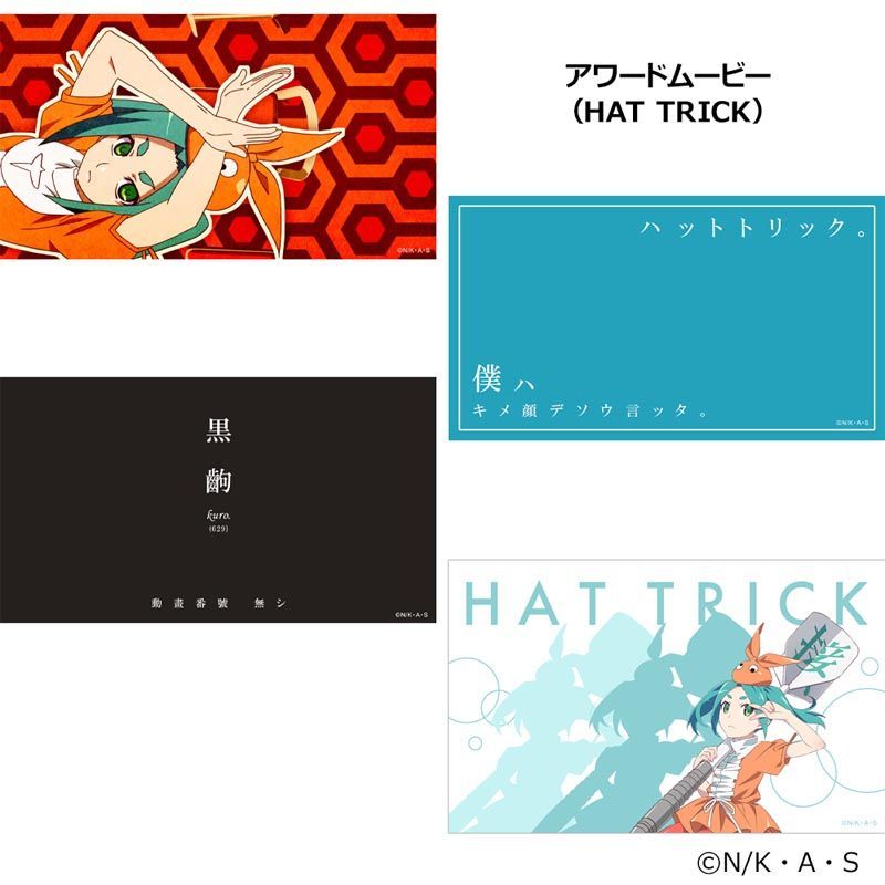 物語シリーズ ダーツセット 斧乃木 余接ver.〈アクリルダーツスタンド付き〉 ダーツ > キャラクター > 【予約受付終了】【Only Japan】物語