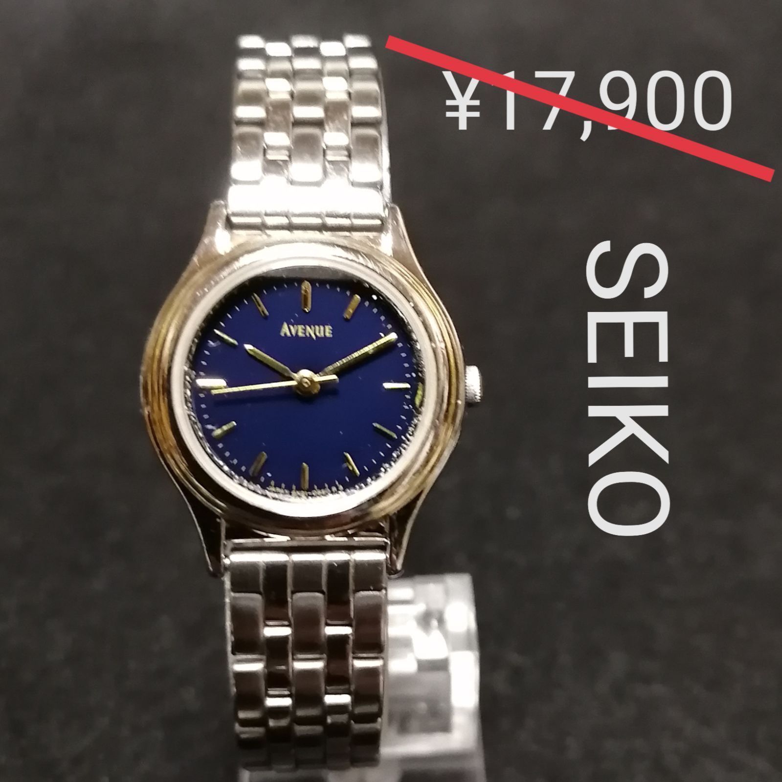定番，限定SALE ヴィンテージ SEIKO/セイコー AVENUE アヴェニュー