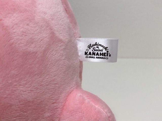 ホロライブ 星街すいせい×カナヘイの小動物 コラボ なかよしハグぬいぐるみ 星街すいせい×カナヘイの小動物 コラボ なかよしハグぬいぐるみ