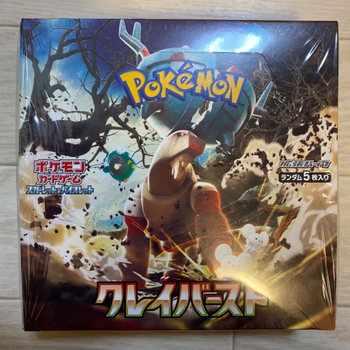 未開封BOX ポケモンカードゲーム スカーレット&バイオレット クレイ