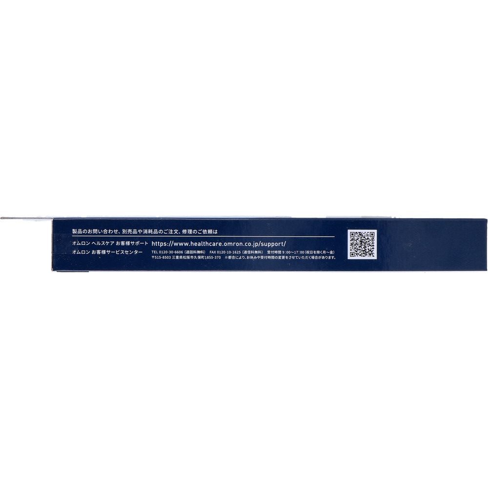 ミントグリーン HT-B2140-G