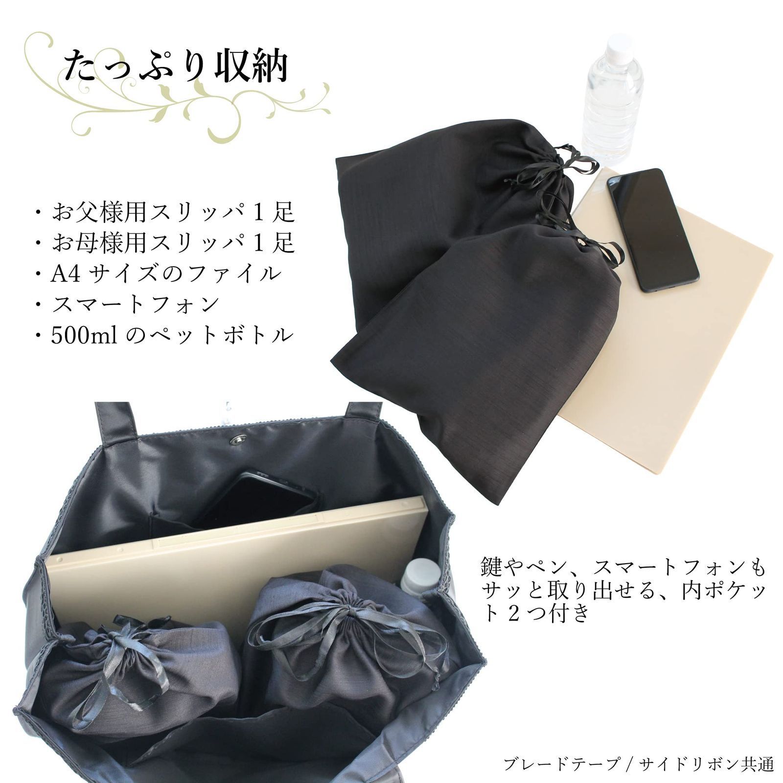 サブバッグ お受験 入学式 ストロング 卒業式 フォーマル