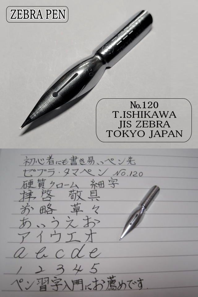 1.木目調ペン軸１本＆替えペン先10本セット ペン先は４種類のメーカーからお好みのペン先をお選び下さい ♪組み合わせは自由(^^♪ - メルカリ