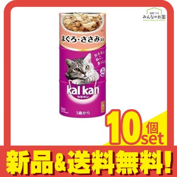 カルカン kalkan 缶タイプ まぐろ ささみ入り 160g ×3缶入 10個セット