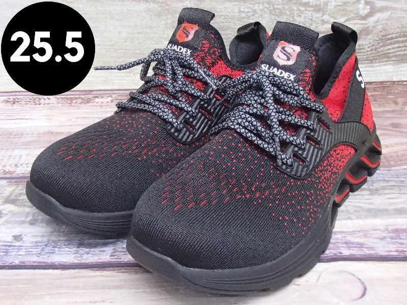 【SUADEX】安全靴 メンズ 25.5㎝ / 220427W020