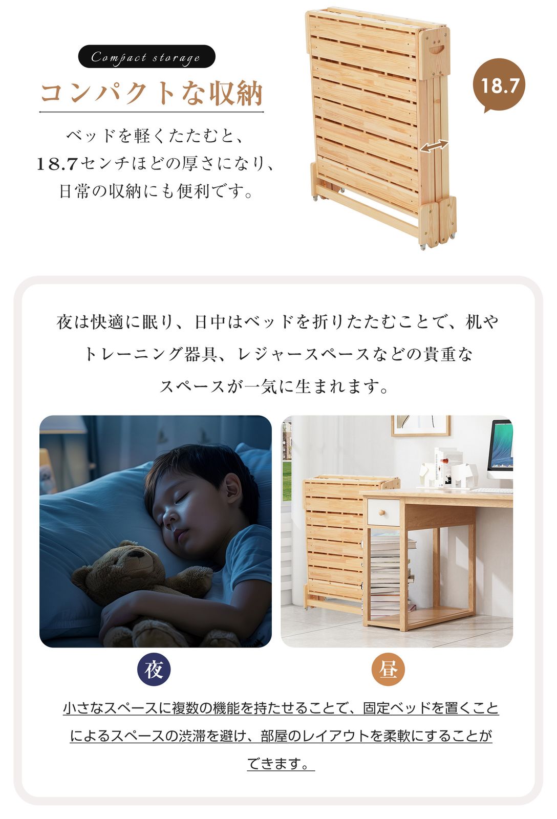 Homebliss 【新品】【 組立不要 完成品】木製ベッド 天然木 2way ディ