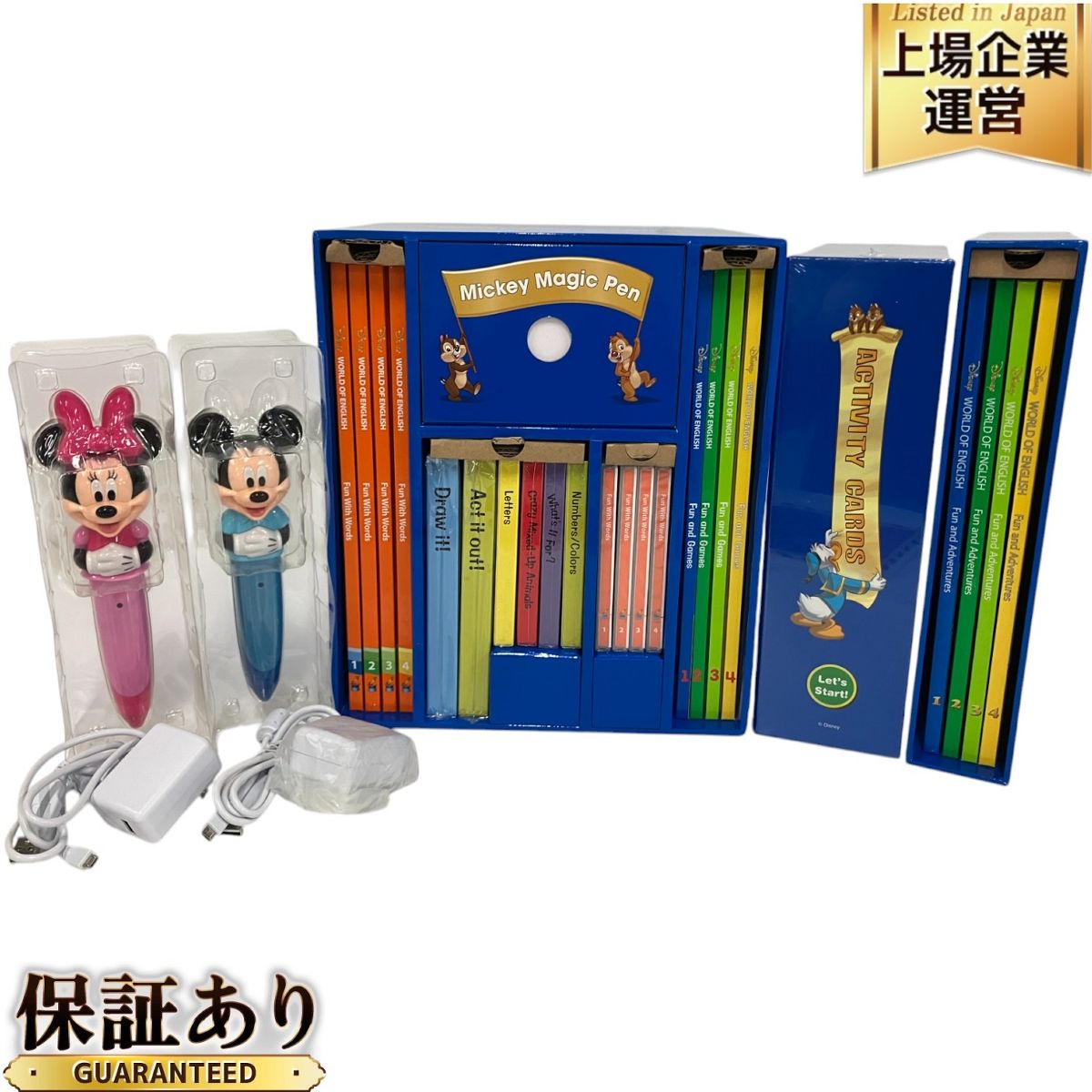 DWE ディズニー マジックペン アドベンチャーセット 2019年頃 中古 B9581204