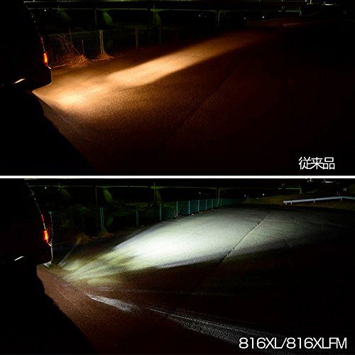 IPF バックランプ 作業灯 ワークライト LED 角型 1200lm 3200cd 6000K ホワイト 12V 24V兼用 海外 モデル バック連動 単独点灯 ワイド配光 ステー取付タイプ 816XL