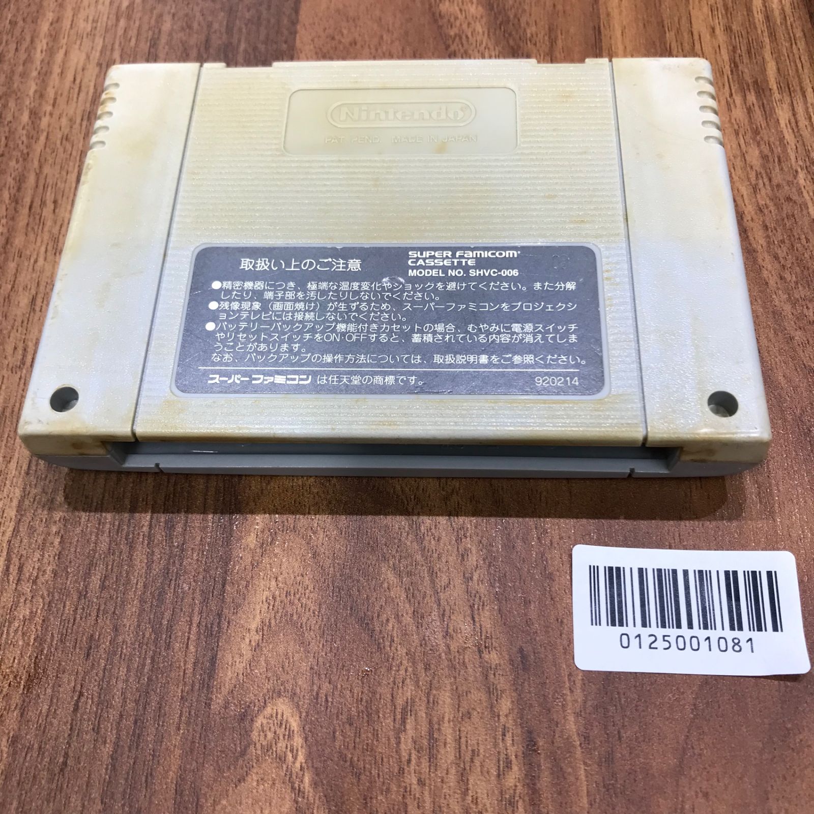 キャプテン翼3#4 fit=scale-down,w=1200
