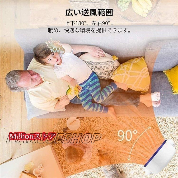 冷風 羽なし扇風機