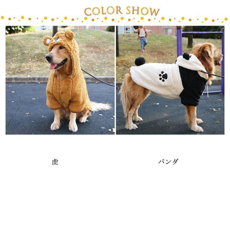 S パンダ ペット服 犬服 Tシャツ パーカー ドッグウェア 旅行 暖かい Amazon.co.jp: 犬服 ペット服 横浜ベイスターズ ドッグウェア T