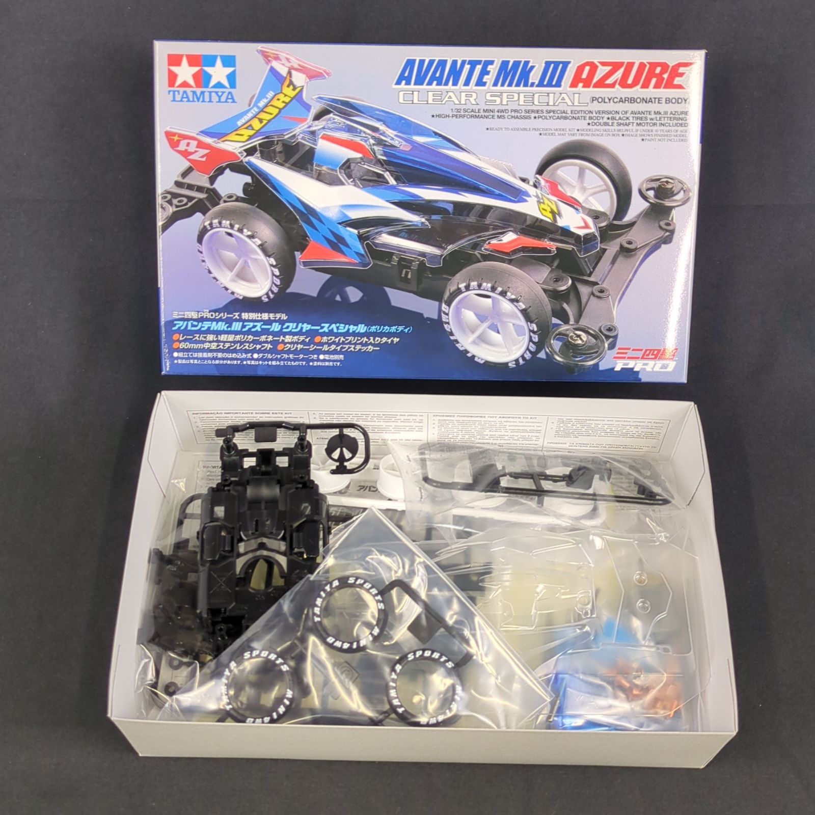 ミニ四駆特別企画・新品】タミヤ95464ミニ四駆特別企画（マシン