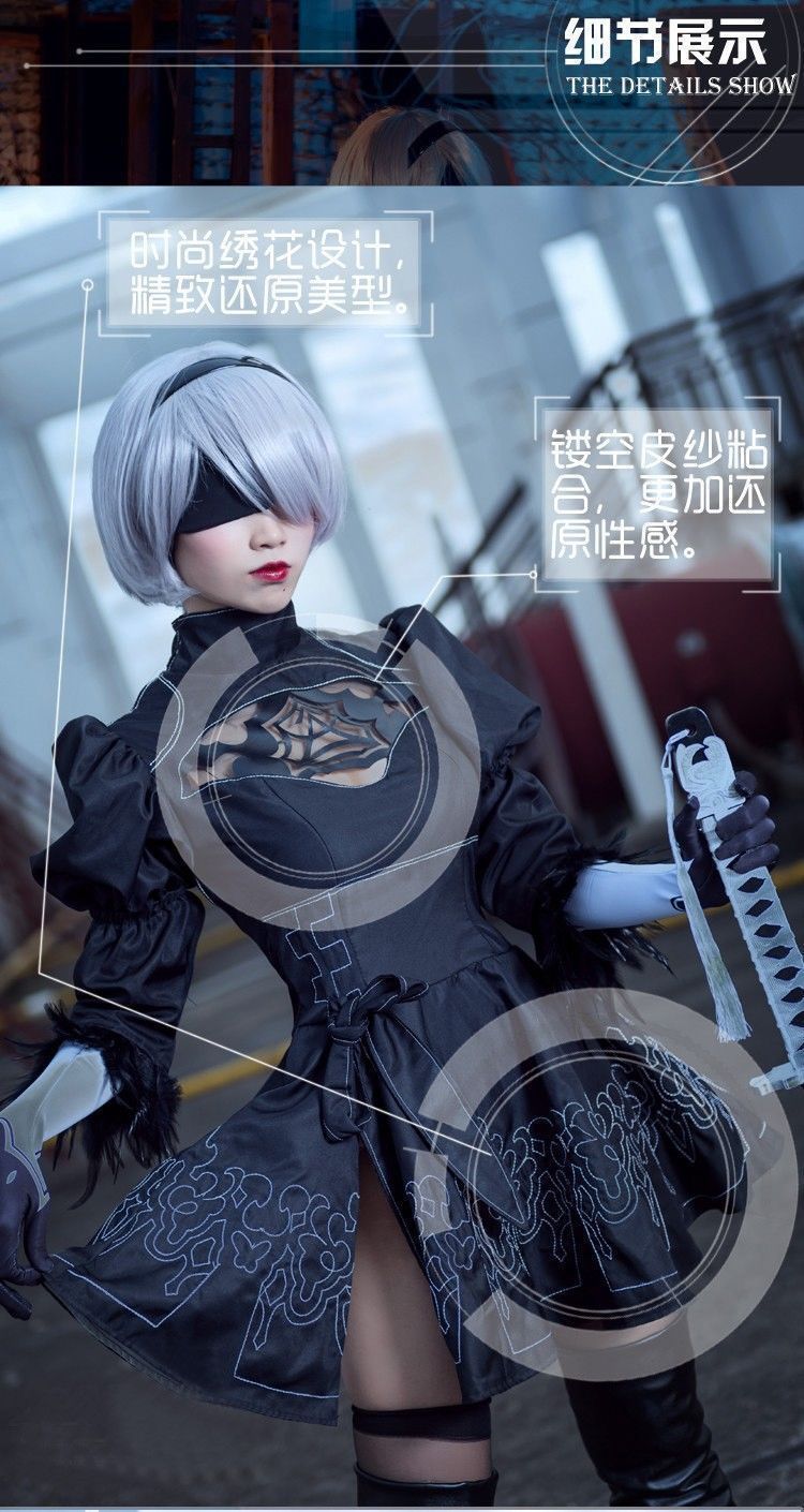 NieR Automata
