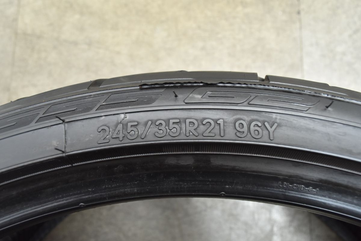 シーマ アウトランダー