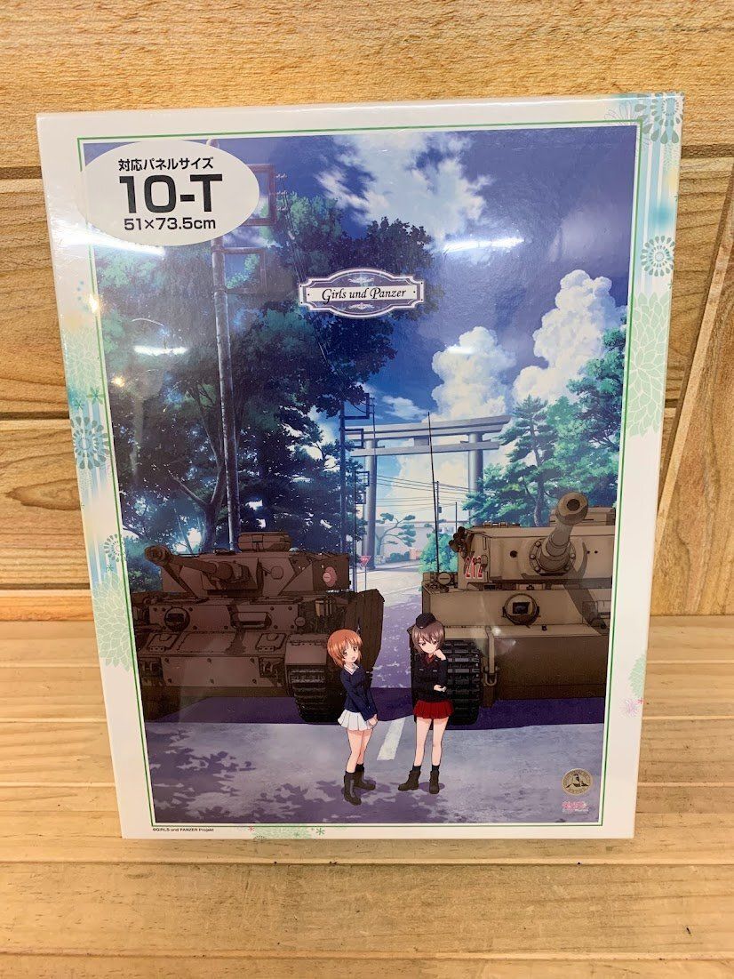 未開封品 ガールズ&パンツァー ジグソーパズル 1000ピース 3個セット 未開封 ガールズ&パンツァー ジグソーパズル 1000ピース 廃盤品