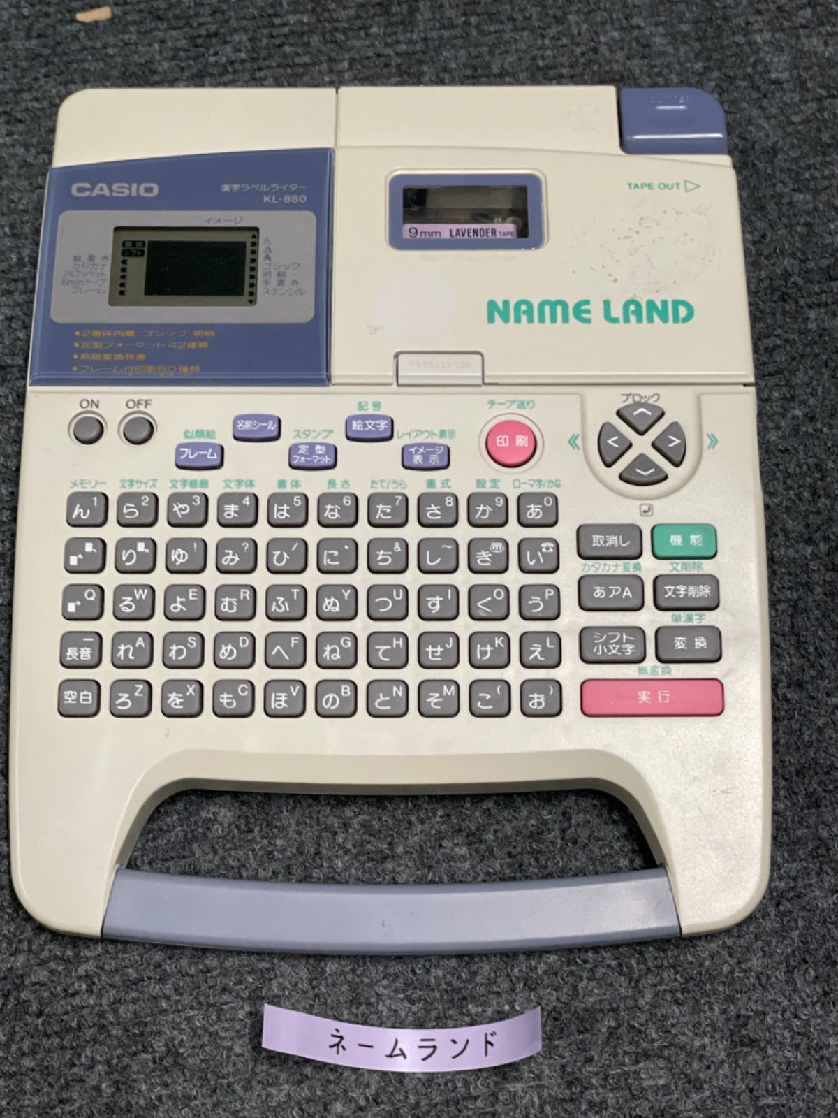 CASIO KL-880 ネームランド NAME LAND 電池蓋訳アリ - メルカリ