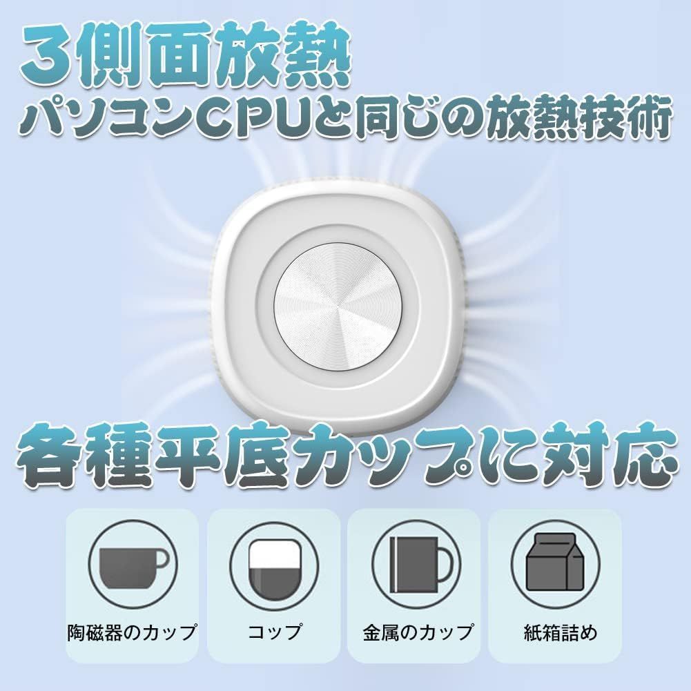 温冷ドリンクカップ ドリンクホル