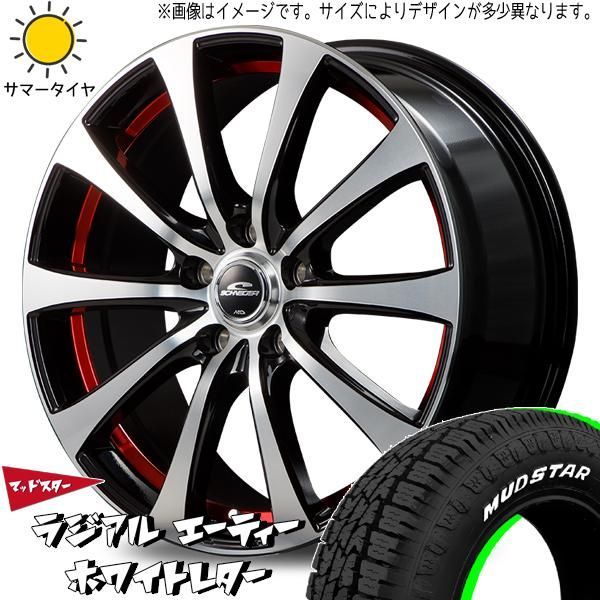 サクシード プロボックス 175/65R14 ホイールセット | マッドスター AT u0026 RX01 14インチ 4穴100 