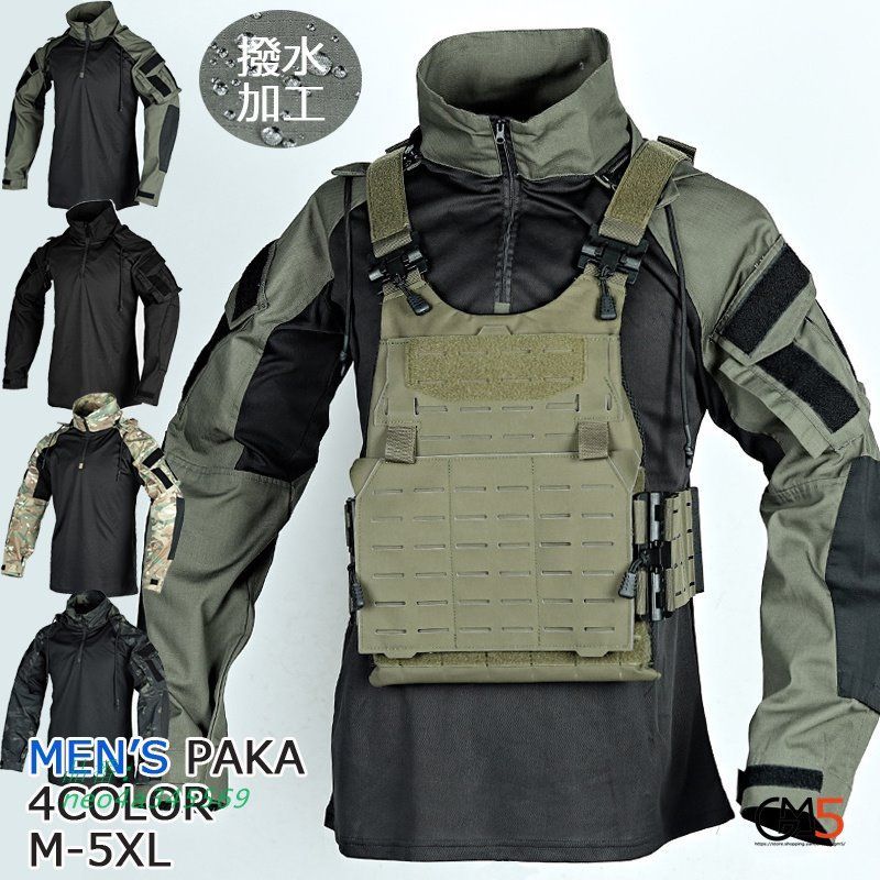 アウトドアウエア 迷彩服 サバゲー 上 メンズ レディース ハーフジップ コンバットシャツ タクティカルシャツ 秋 戦闘服 ミリタシャツ
