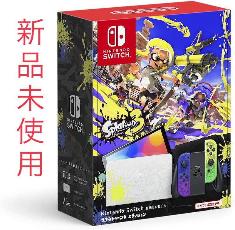 新品 Nintendo Switch 有機EL スプラトゥーン3エディション - メルカリ