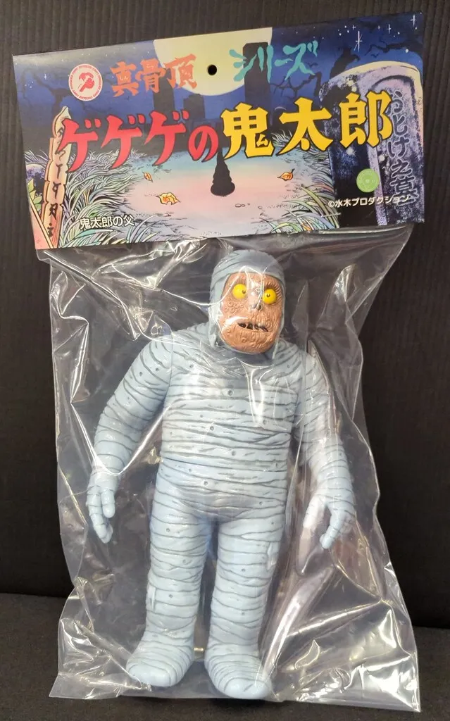 2025年最新】ロクでナシ玩具 真骨頂 ゲゲゲの鬼太郎の人気