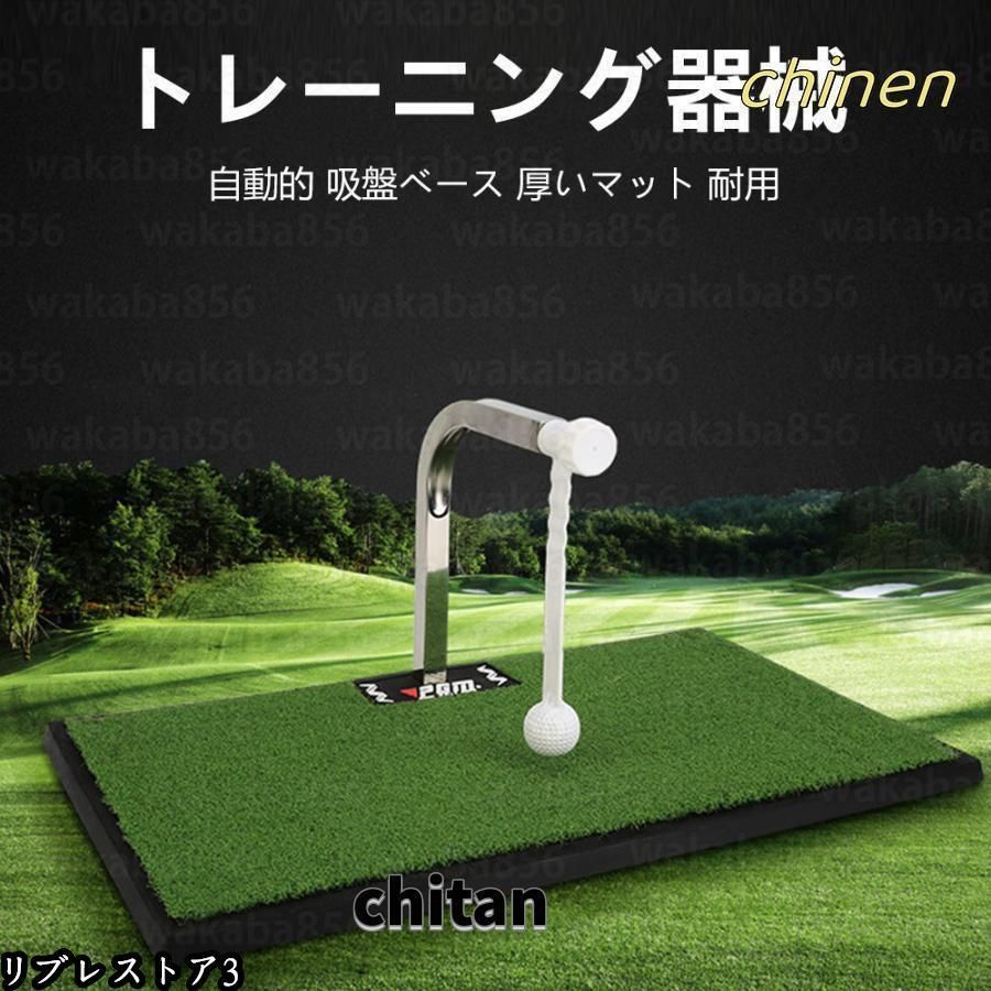 回転 2段階調整