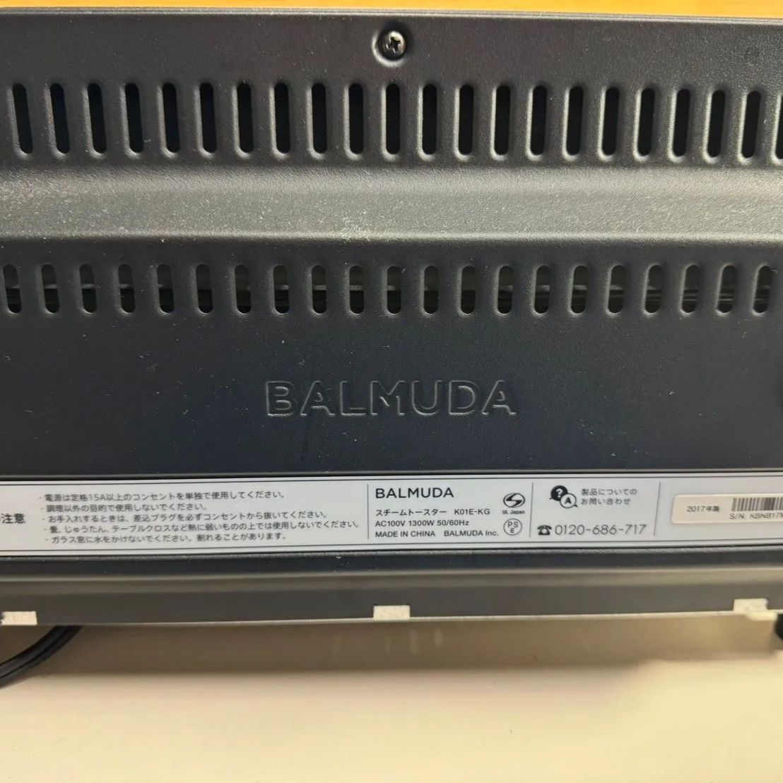未使用品◇BALMUDA/バルミューダ☆K01E-KG☆スチームオーブン  