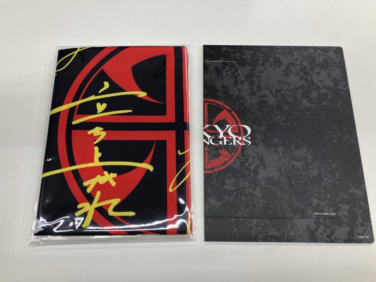 東京リベンジャーズ　スペシャルリミテッドエディション　DVD2枚組 Amazon.co.jp: 東京リベンジャーズ スペシャルリミテッド