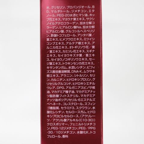 レッドパワーセラム 30ml × 2本 レッドパワーセラム 30ml 2本セット （☆新品2個セット アイビー