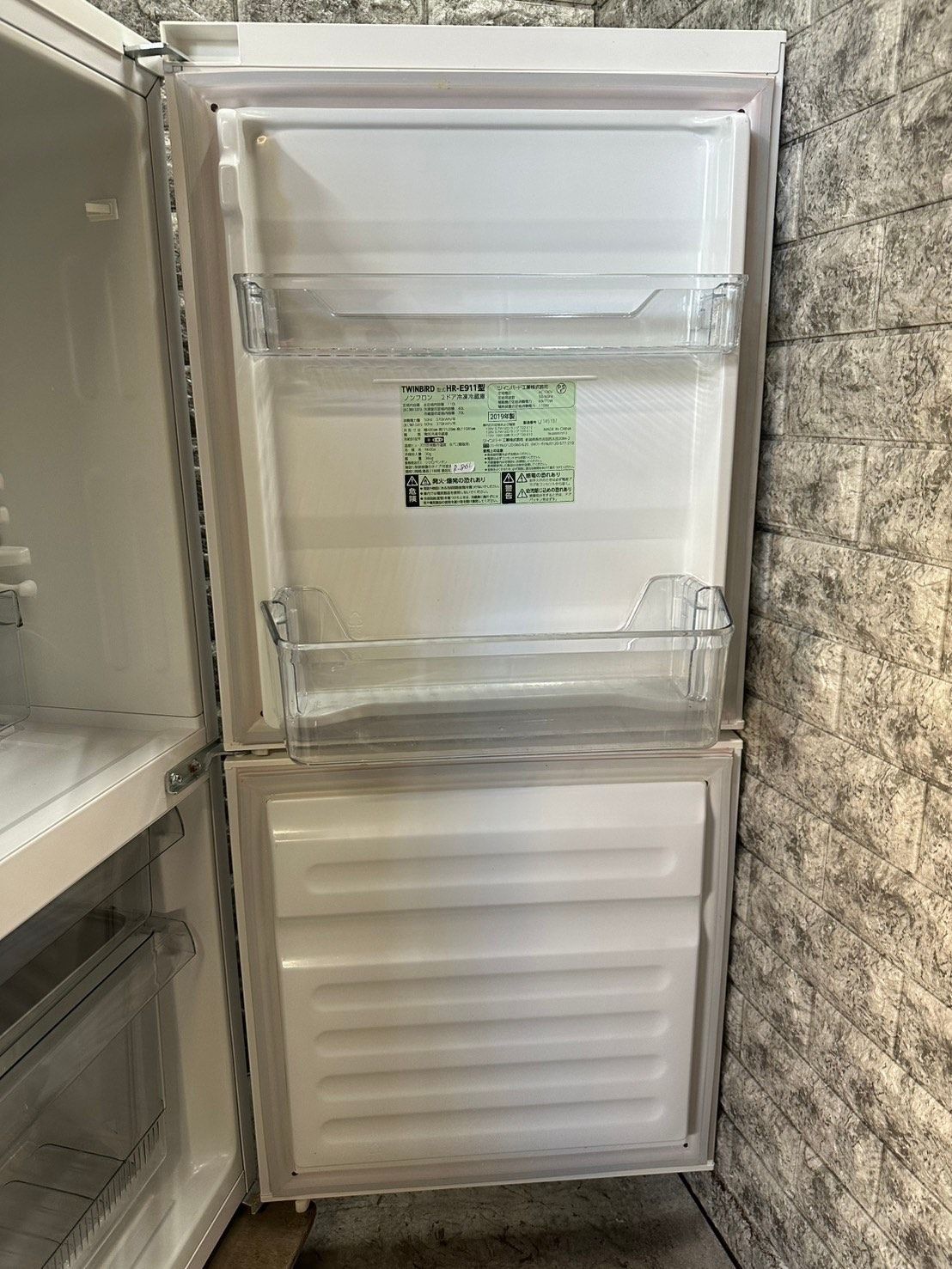 TWINBIRD HR-E911 ノンフロン冷蔵庫 2020年製 TWINBIRD ノンフロン冷凍冷蔵庫 HR-E911 2020年製 TWINBIRD HR-E911