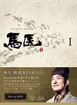 中古】馬医 Blu-ray BOX 1 馬医 DVD-BOX 1 チョ・スンウ(中古:未