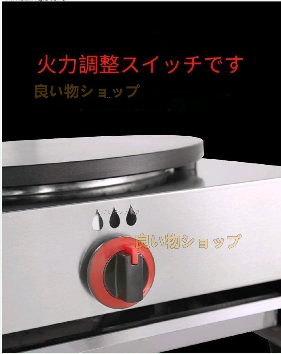 業務用 クレープ焼き器 ガス式 飲食店 屋台 出店 WWW_KANDAIZUMI_COM