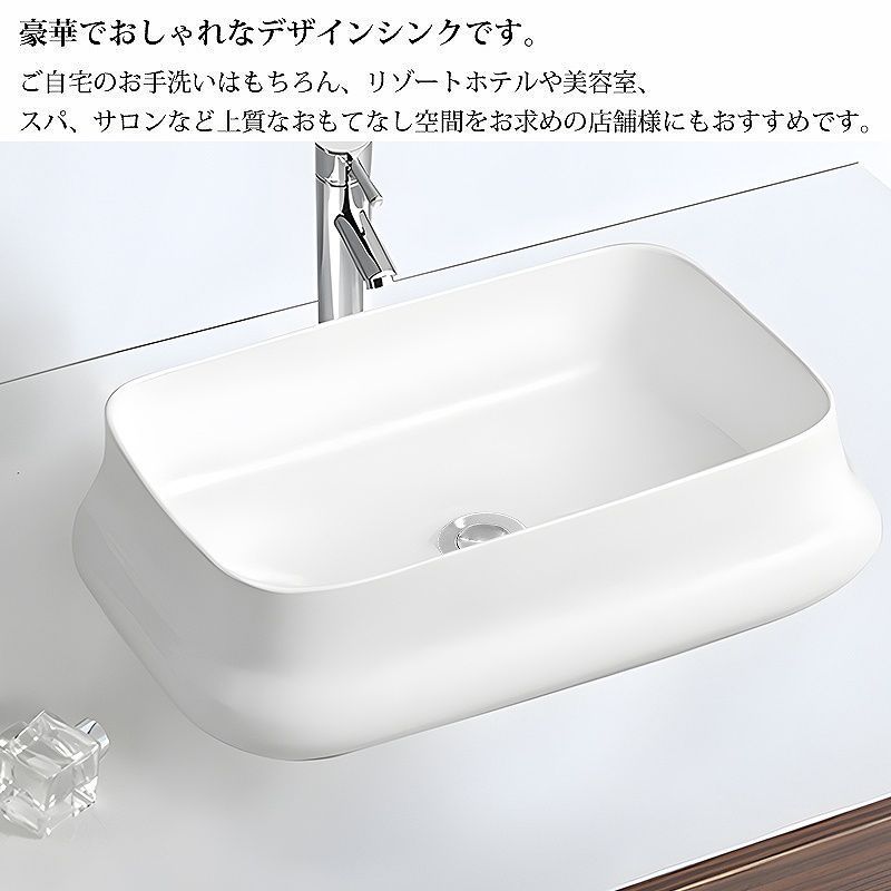 洋風