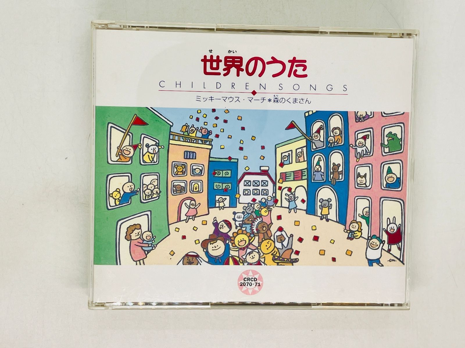 2CD 世界のうた CHILDREN SONGS / ミッキーマウス・マーチ 森のくま