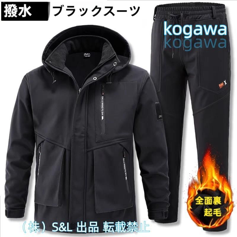 スキーウェア メンズ スノーボードウェア レディース 上下セット