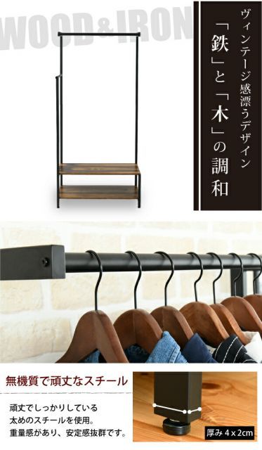 おしゃれ