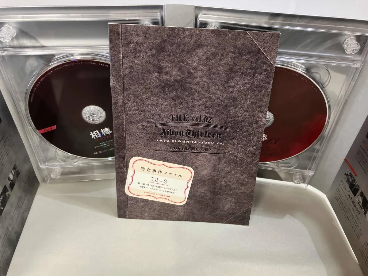 DVD 相棒 小売業者 season13 DVD-BOX Ⅱ
