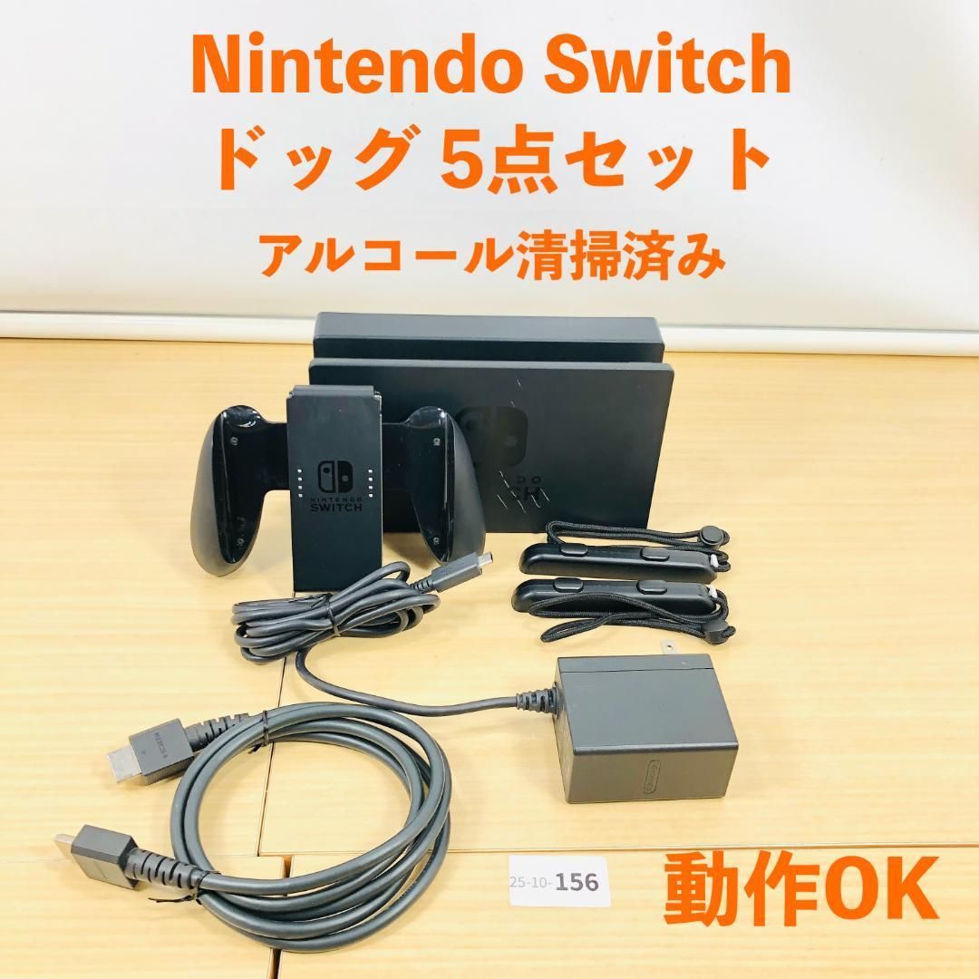 Nintendo Switch ニンテンドースイッチ switch 有機EL 新パッケージ