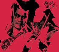 DVD 助け人走る 上巻 DVD |キングレコード | |K1605-250306-8597 |B0006SLDSO